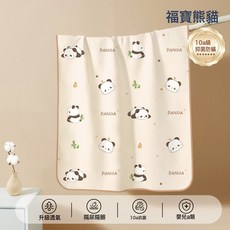 隔尿墊可水洗嬰兒童防水可洗寶寶幼兒園大尺寸a類透氣牀單姨媽墊, 1個, 【10A抗菌】福寶熊貓-嬰兒a類面料:70*80