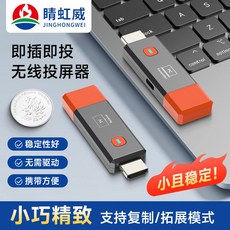 HDMI 무선 송출기 송수신기 150m 양방향 모니터분배기 기업용 무선송수신기 화이트, 4 무선 휴대형 1 송신단 1 수신단