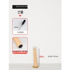 가구 발 테이블 다리 교체용 철제 브라켓 DIY 의자 책상 받침대, H_사선형 20cm