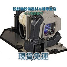 NEC 投影機燈泡 NP30LP 適用於 M353WS M402H M402W M402X