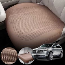 링컨 MKX 2.7 (15~18) 차량용 럭셔리 가죽 방석 통풍 시트 커버 로열 브라운 1개