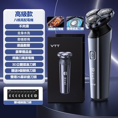 新款電動刮鬍刀 刮鬍刀 迷你剃鬚刀 家用剃鬚刀 多種款式 全身水洗鬍鬚刀 充電款剃鬚刀 男士刮鬍刀 送禮好物, RA4黑色9個刀片液晶數顯全身水洗精美禮, 1個