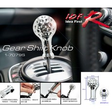 IDFR 高爾夫球造型鋁合金排檔頭, 1個