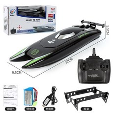대형 RC 보트 무선 미끼 조종배 자동 요트 낚시용 땅강아지 무선조정배 선반 1개 알씨, 블랙 30km/h 듀얼 모터