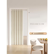 [시원함은 지키고] 간이탈의실 냉기차단커튼 에어컨 방풍 가리개, 마도치 티파니블루, 폭4050 높이180cm 단