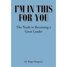 (영문도서) I'm in This for You: The Truth in Becoming a Great Leader Paperback, Christian Faith Publishing,..., English, 9781638443919