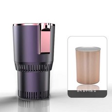 차량용 냉온컵 냉각 보온 냉온 텀블러 캠핑 커피 음료, 퍼플/냉온 컵 워머 쿨러+알루미늄컵, 1개