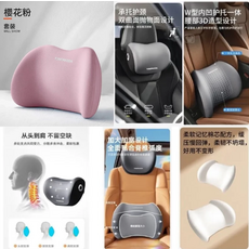 TONGMADA 汽車頭枕腰靠套裝, 櫻花粉【腰靠】, 1個