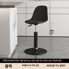 바의자 리프트의자 아일랜드식탁의자 스툴 리프트, 블랙 발 대 바닥판 블랙 저형