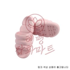 혜명몰 뚱카롱 구름 슬리퍼 235-240mm 핑크