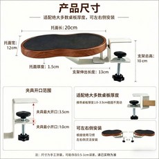電腦手托架 桌面支撐架 辦公護腕墊, 1個, 白色