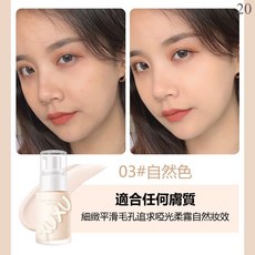 XUXU 隔離霜 夢幻紫 適合暗沉/暗黃肌 提亮潤白調理偏黃膚色, 1個, 修容20.XUXU隔離霜-03#自然色