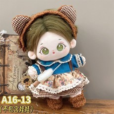 비올라 토끼 리틀 솜인형옷 어사일럼 솜인형 인형옷 빈티지 솜깅이 몬스터스 20cm, 면 인형 20cm 아기 옷  인형 포함 제외, 기발한