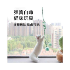 狗狗玩具毛球 柔軟順滑鈴鐺毛球 寵物互動玩具, 紅色, 1個