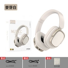工廠新款PX11ANC無線藍牙皮革感頭戴式耳機低延遲真降噪遊戲耳麥, 147, 麥芽白【低功耗續航35小時】