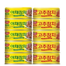 동원 야채참치 150g x5개+고추참치 150g x5개, 10개