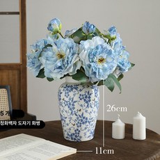 모란 가을 인테리어 꽃 가짜 홈 색상 거실 복고풍 큰, 5 줄기 라이트블루 + 청화백자
