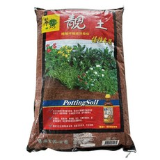 翠筠靚土 栽培土 培養土 泥炭土 植栽土 育苗 播種 乾淨無味 播種專用, 1袋, 25L