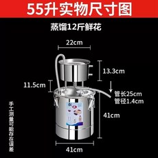 가정용 증류기 양조장 정제기 증류수 10L 스텐 304, O. 55L 하이드로솔 패키지식품 등급 201, 1개