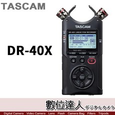 TASCAM DR-40X 錄音筆 攜帶型四軌數位錄音機 DR-40新版公司貨