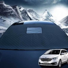 성에방지커버 올뉴카니발 맞춤형 앞유리커버 덮개(호환 상품), K31_올뉴카니발, 1개