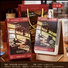 唯美ins風2026年臺歷 日曆 花卉建築風光 365天慢生活 桌面日曆 典藏版, 2026全年（禮盒裝）+禮袋, 1個