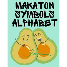 (영문도서) Makaton Symbols Alphabet.Educational Book Suitable for Children Teens and Adults.Contains t... Paperback, Cristina Dovan, English, 9789391679484