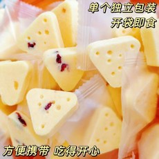 桃園發貨 內蒙特產 芝士奶酪 乳酪 三角奶酪塊 奶疙瘩 營養休閒小零食, 1個, 三味混裝,0.5公斤（約80包）