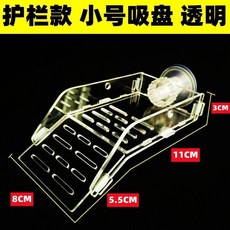 亞剋力烏龜曬臺 爬梯 休息臺 曬背臺, 1個, 小號吸盤* 護欄款特價