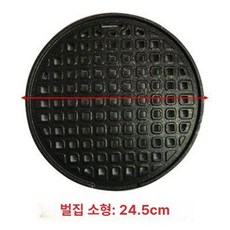 해이프 업소용 원형 숯불판 그릴 화로 계란찜 막대형 식, 245CM 허니콤판, 1개, 1cm
