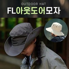 남녀공용 아웃도어 등산모자 햇빛가리개 낚시모자 자외선차단, 네이비