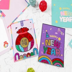 새해 포일아트 카드 2종 복주머니카드 해피뉴이어카드 포일아트카드, 해피뉴이어