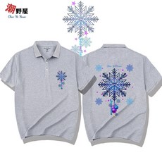 潮野屋 晶雪之芯 雪花 晶片 CPU POLO衫 短T WPD-1073