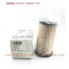 VAG小賴汽車 Octavia Superb Yeti 柴油芯 3C0127434 正廠, 1個