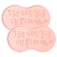 캘리러버 실리콘 컵건조대 식기건조매트 드라잉매트 2p, 핑크