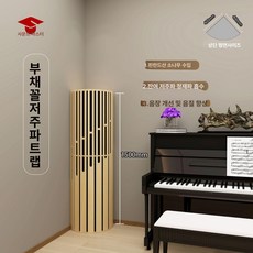 위붐붐 룸어쿠스틱 음향 패널 룸튜닝 디퓨저 스튜디오, 400x1500, 기본 모델명/품번