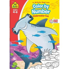 School Zone Color By Number Underwater Fun Workbook: 64 Pages Preschool Kindergarten 1st Grade, School Zone Color By Number Un
