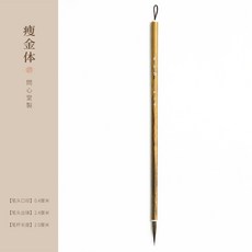 채색붓 서예붓 민화붓 세트 선긋기 브러시, 1개, C. 날씬한 금체-0.5cm 전용 붓 작은 글씨 (소형
