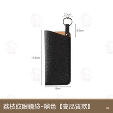 居家樂 眼鏡收納包 墨鏡收納袋 抗壓便攜眼鏡盒