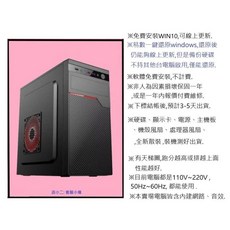 祥豐小店 i5 電腦 12400 處理器 8G記憶體 500G 硬碟