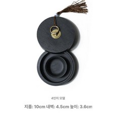 먹물 접시 붓글씨 용품 모조도자기 세필 종지 캘리그라피, 1개, 기본 색상