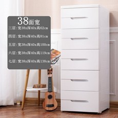 틈새 서랍장 슬림 플라스틱 폭좁은 정리서랍장, 19_모던 화이트 38cm 깊고 높은형