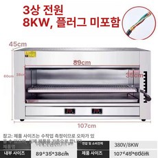 생선구이기 연기안나는그릴 화로 생선구이, 트레이 1개, M18DS 디지털 표시 380V