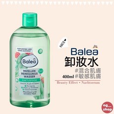 Balea 芭樂雅 梨果仙人掌卸妝水, 1個, 400ml
