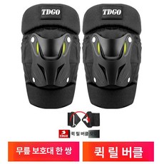 겨울 오토바이 보호대 방한 방풍 보온 손목 팔꿈치 다리, 퀵 릴리스 숏 블랙 사계절용, 기본 모델명/품번