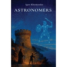 (英文圖書)Astronomers 平裝版, Scarabion Press, 英文