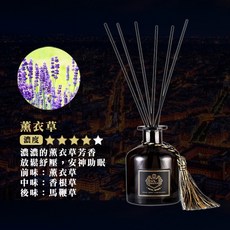 韓國 精油擴香瓶 芳香劑 香氛擴香棒, 1個, 小黑瓶 薰衣草