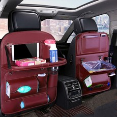벤비아믹스 차량용 가죽 킥커버 멀티 테이블 수납 정리함 포켓 태블릿 거치 발자국 방지 00378, 1개, 버건디