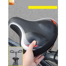 [MTB 라이더 강추] 산악자전거안장 스프링 전립선보호 쿠션, 1. 대형 안장 (공구 포함)