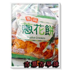 古意古早味 香蒜蔥花餅 (3000公克/量販包) 懷舊零食 香脆可口, 1個